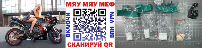 Купить закладку Кокаин  Канабис  Меф  APVP  ГАШ  Армянск
