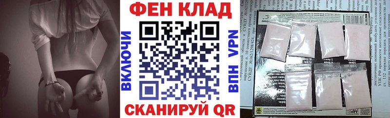 Купить закладки  Армянск  АМФЕТАМИН VHQ 