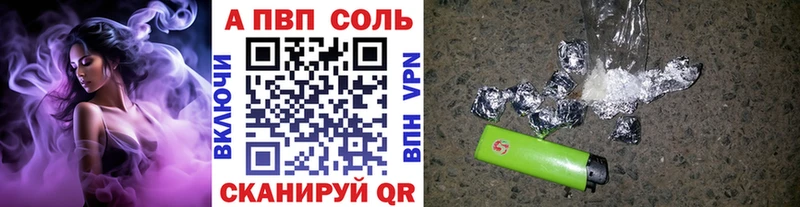 Купить  Армянск  A PVP мука 