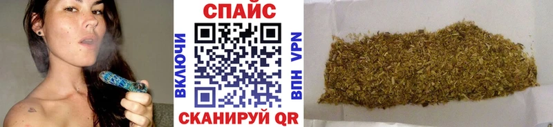 Бутират вода  Купить  Армянск 