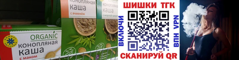 Canna-Cookies конопля  Купить закладки  Армянск 