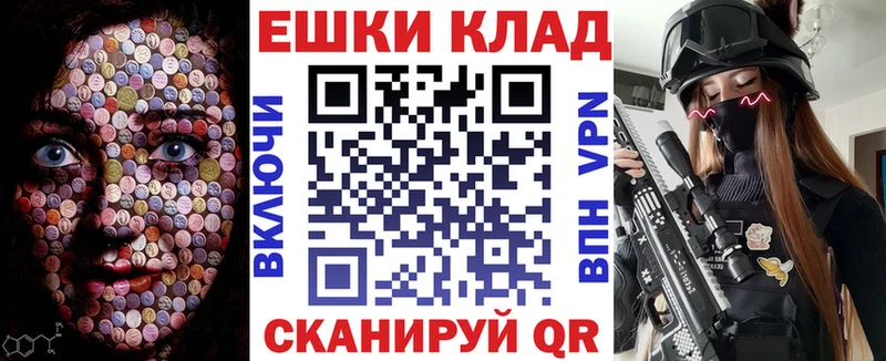 Экстази TESLA Купить где Армянск