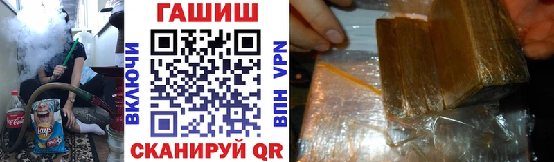 Купить где  Армянск  ГАШ индика сатива 