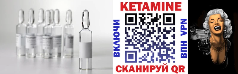 КЕТАМИН ketamine  Купить закладки  Армянск 