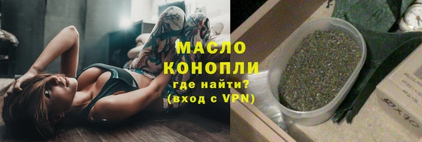 гашишное масло Каменка