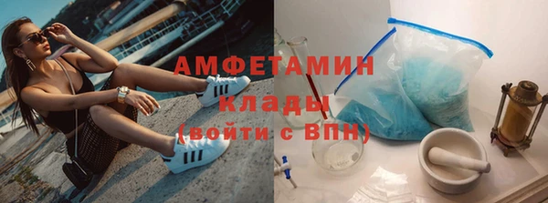 бутират Каменск-Шахтинский