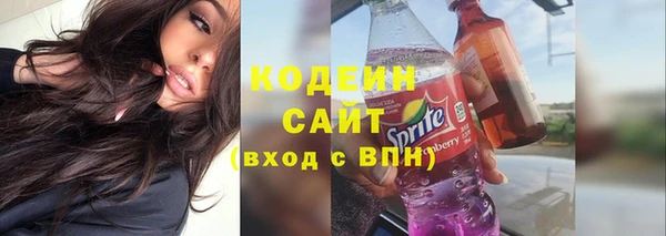 гашишное масло Каменка