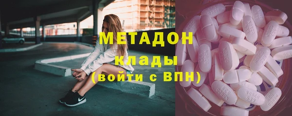 бутират Каменск-Шахтинский