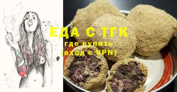 гашишное масло Каменка