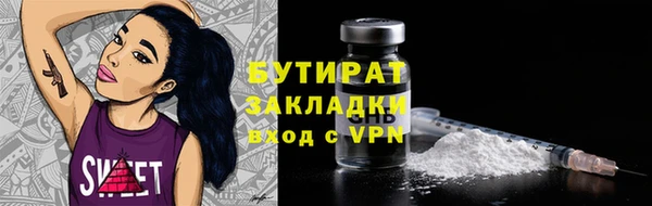 прущая мука Каменногорск