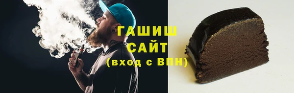 бутират Каменск-Шахтинский