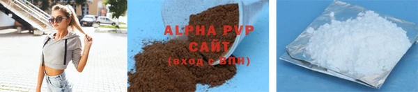 прущая мука Каменногорск