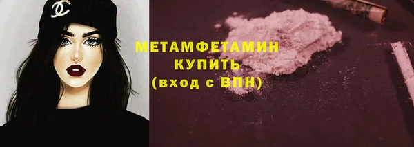 прущая мука Каменногорск