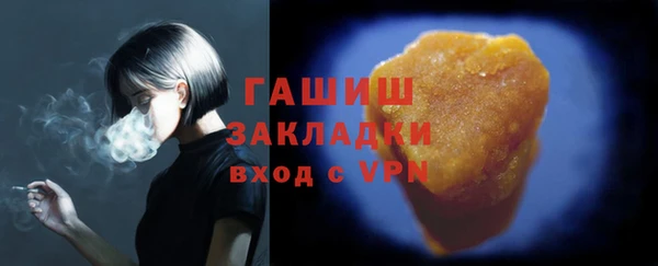 бутират Каменск-Шахтинский