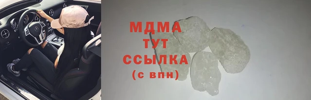 мдма Карпинск