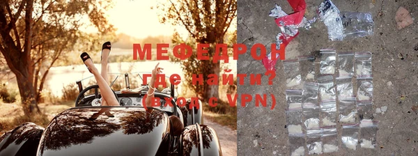 прущая мука Каменногорск