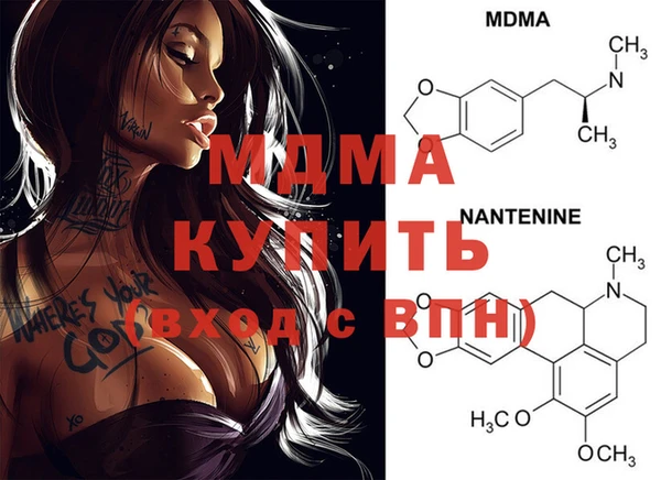 бутират Каменск-Шахтинский