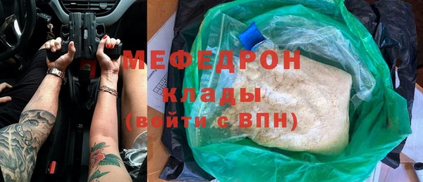 бутират Каменск-Шахтинский
