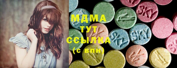 бутират Каменск-Шахтинский