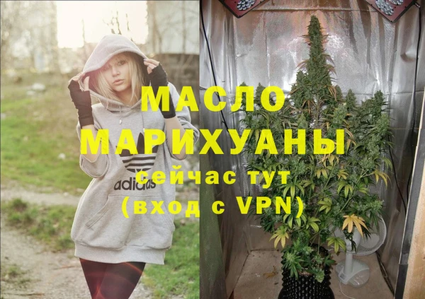 гашишное масло Каменка