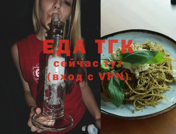 прущая мука Каменногорск