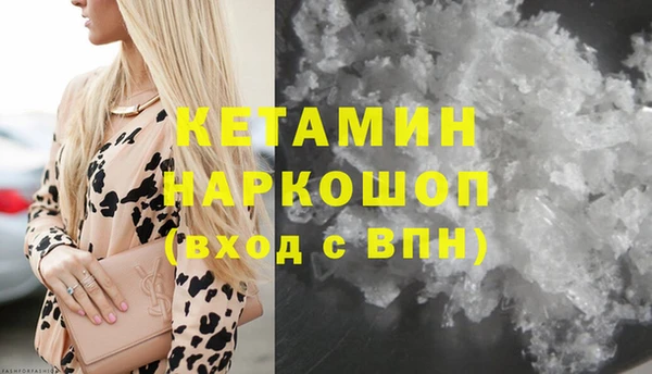 гашишное масло Каменка