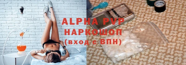 бутират Каменск-Шахтинский