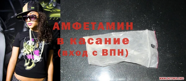 бутират Каменск-Шахтинский