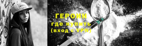прущая мука Каменногорск