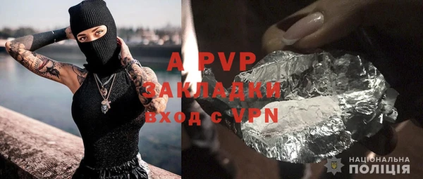прущая мука Каменногорск
