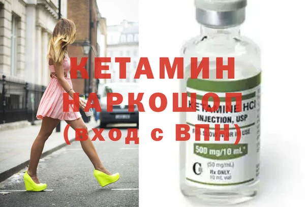 гашишное масло Каменка