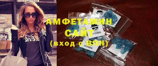 бутират Каменск-Шахтинский