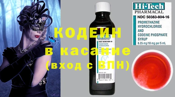бутират Каменск-Шахтинский