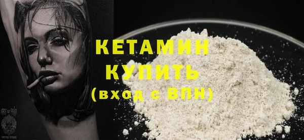 бутират Каменск-Шахтинский