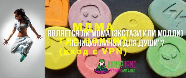 гашишное масло Каменка