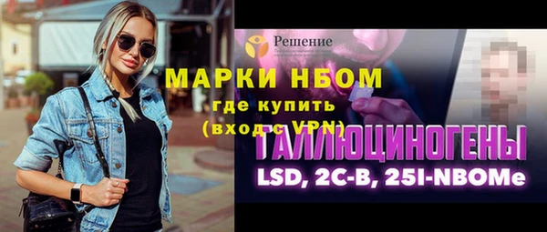 бутират Каменск-Шахтинский