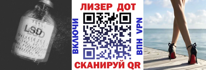 Купить закладки  Армянск  Лсд 25 экстази ecstasy 