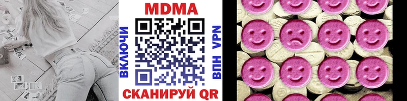 Купить  Армянск  MDMA Molly 