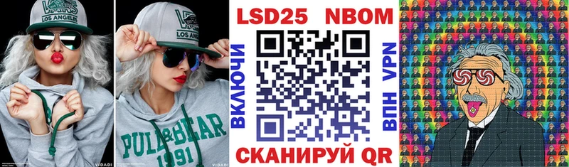 Купить  Армянск  Марки 25I-NBOMe 1,5мг 
