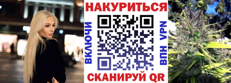 МАРИХУАНА конопля  Купить  Армянск 